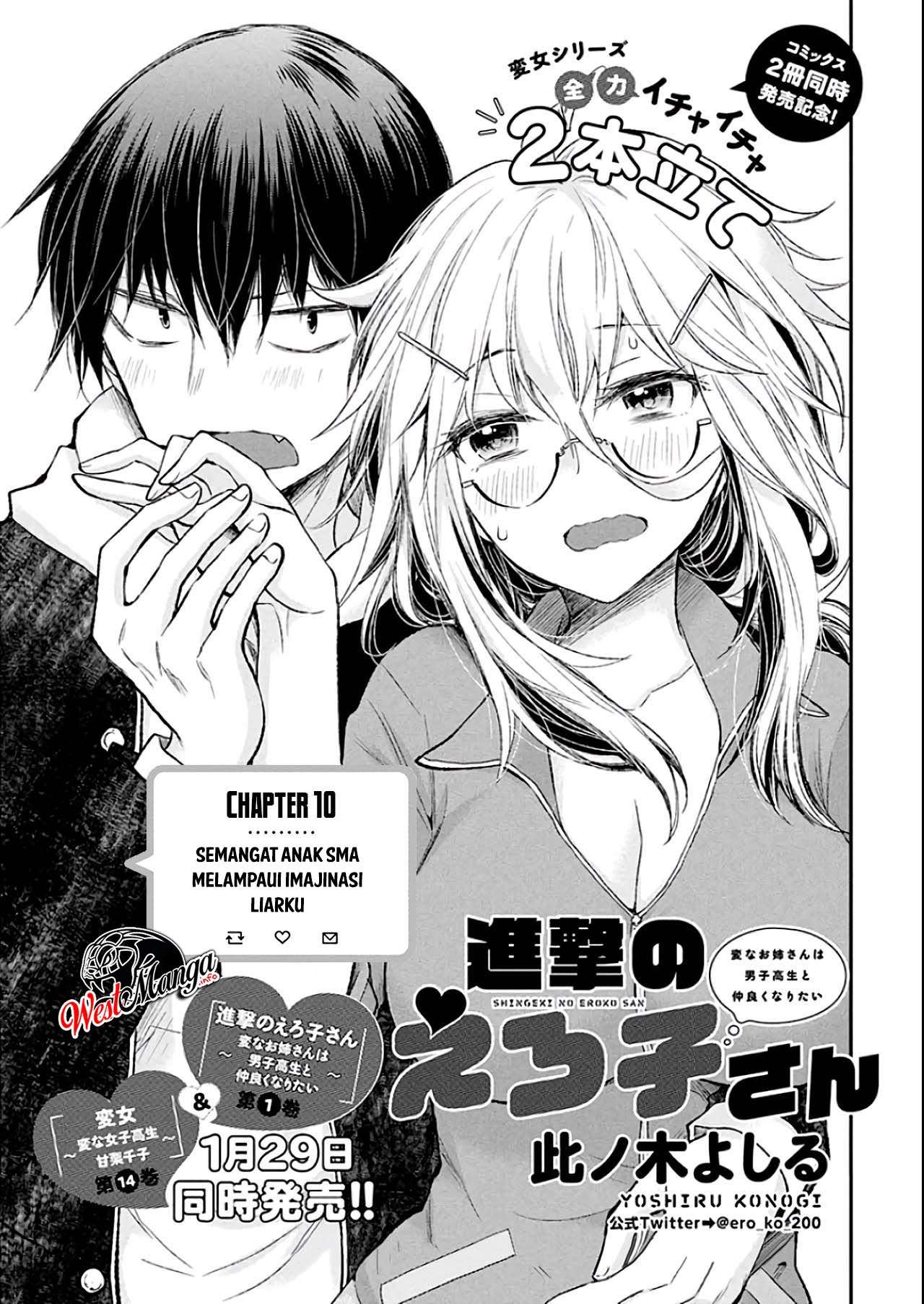 Shingeki no Eroko-san Chapter 10 Gambar 2